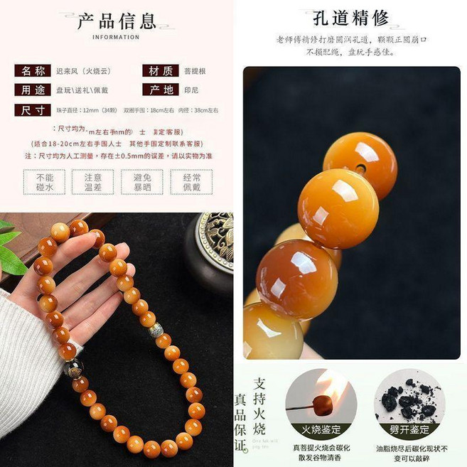 八方來財 雙圈風化老料菩提手串 專屬生肖本命佛