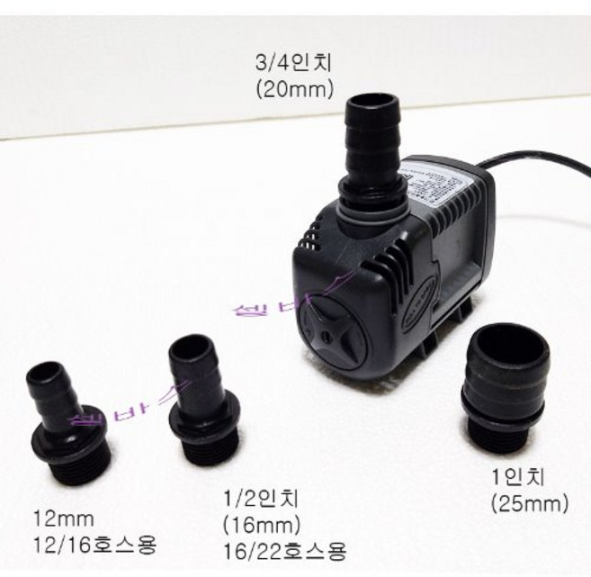 12mm 펌프 호스 연결부 (호환용) 필그린 시세, 1개