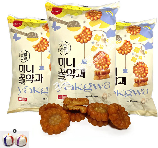 삼립 미니꿀약과 대용량(500g) x 3봉+자색옥춘사탕 1봉, 1.5kg, 1세트