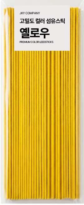 에테르나 프리미엄 고밀도 디퓨져 컬러 섬유스틱 4mm x 30cm, 100개입, 1개, 옐로우