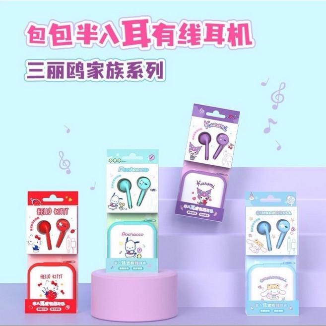 정품 산리오 줄 이어폰 유선 이어폰 C타입 케이스 포함, 포차코