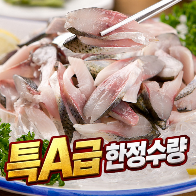 8위 - [2주한정제철특가]손질 전어회 횟감 세꼬시 생선회, 1박스, 500g