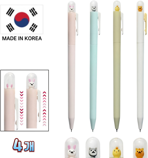 가랑B 국산 와썹 니들 볼펜 귀여운 캐릭터 캡슐 펜, 4개