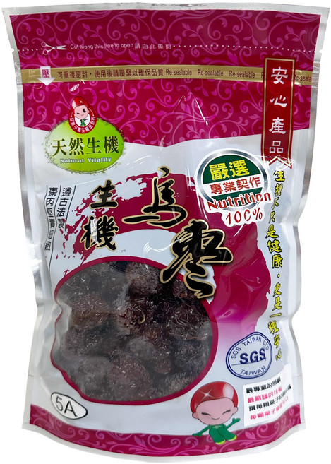 台灣和樂 生機烏棗（圓棗）_黑棗 嚴選 專業認證, 600g, 1個