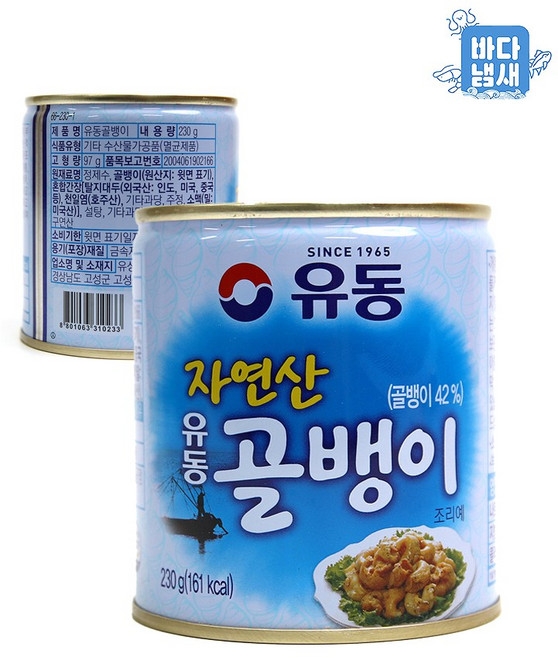 유동 자연산골뱅이 230g 원터치캔 골뱅이 통조림, 1