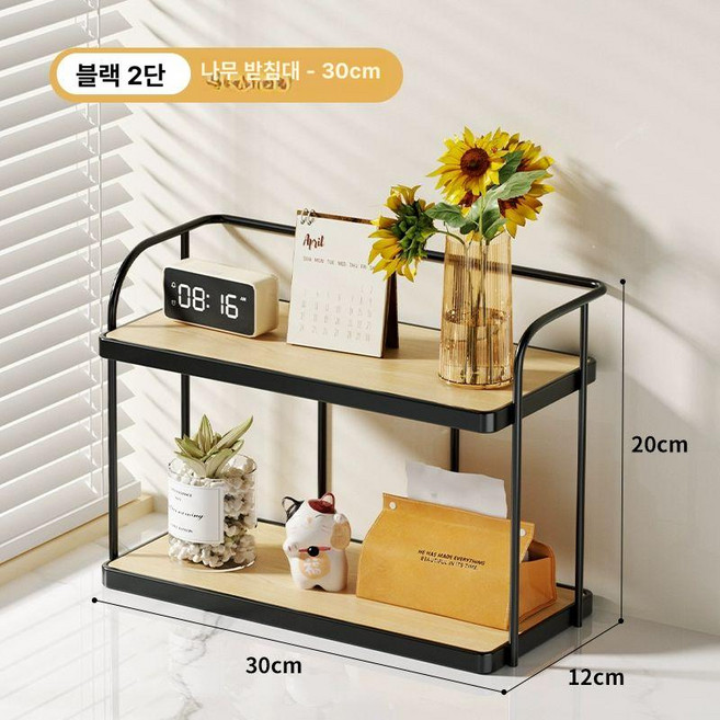 시티오북선반 교구장 2단 철제 책꽂이 책장, 블랙 2단 30cm