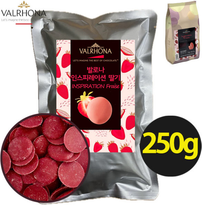 [프랑스산]발로나 딸기 초콜릿 인스피레이션 과일초코 초코 초코렛 마카롱 베이킹 데코, 250g, 1개