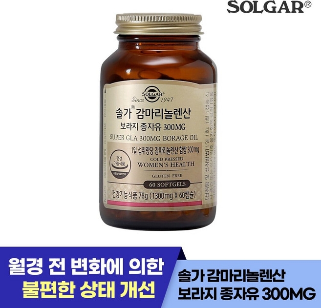 솔가 감마리놀렌산 보라지 종자유, 1개, 78g