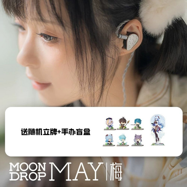 MOONDROP 수월우 메이 1 문 타입형 수월스티커 May 피규어 이어폰 5무맥 대나무2, G. 메이SF 익스프레스 랜덤 발송 스탠드  피규어, G. 메이 SF 특송 배송비 포함 랜덤 스탠디 + 피규
