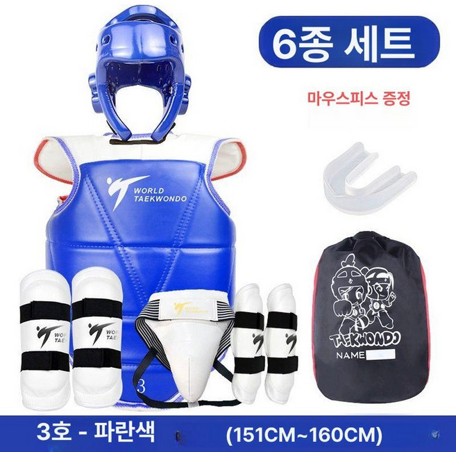 태권도 호구 겨루기장비 부상방지 실기 일체형 전신 장비, 3번 6피스 세트 블루, 1개