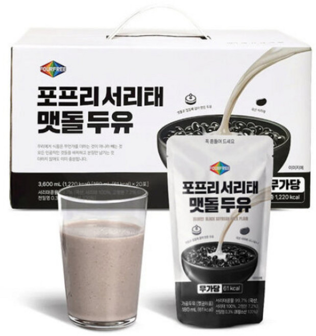 [출시 기념 특가] 포프리 찐~한 서리태맷돌두유, 20개, 180ml