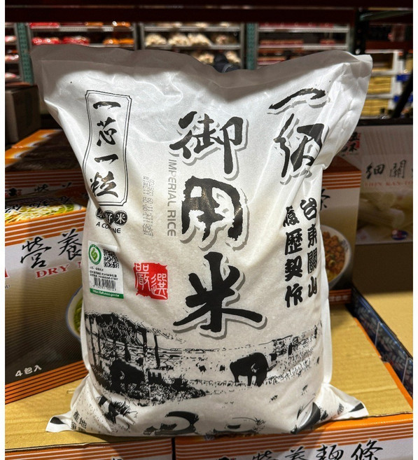 一芯一粒 關山御用米 台灣關山米 9公斤, 9kg, 1個, 一級