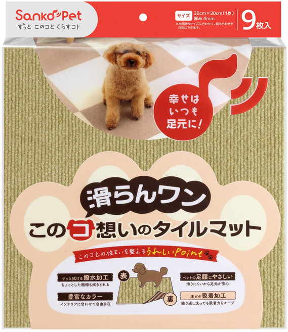 산코 반려동물을 생각한 미끄러지지 않는 흡착 타입 밀림 방지 타일 매트 4mm 9매입, 그린, 1개