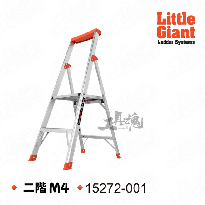 美國 小巨人 簡捷梯 寬踏板 工作梯 工業型 鋁梯 萬用梯 伸縮梯 人字梯 A字梯, 1個, M4簡捷梯-二階梯(4呎)