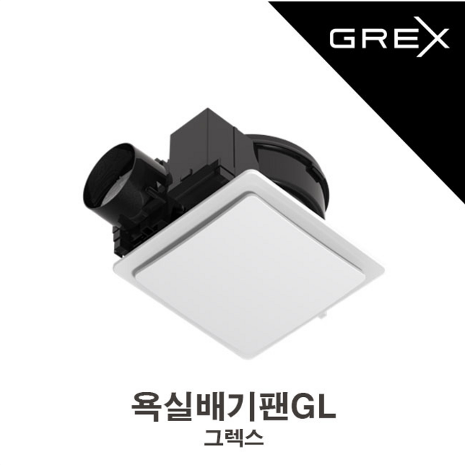 그렉스 GL-90 MDS 욕실 환풍기 전동댐퍼 일체형 담배냄새방지 GUTVEN 구펜 천장형 원형고정압팬 욕실팬, 고객직접설치, 1개