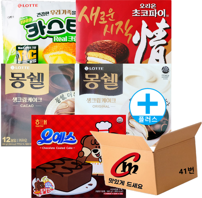 cm몰 전용 박스 41번 + 대용량 파이 5종 모음 (롯데카스타드1개+오리온초코파이1개+몽쉘생크림1개+몽쉘카카오1개+오예스1개), 1세트, 408g