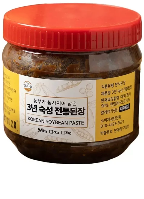 단양 3년 숙성 국산 콩 전통 수제 재래식 시골 집된장 2kg, 1개