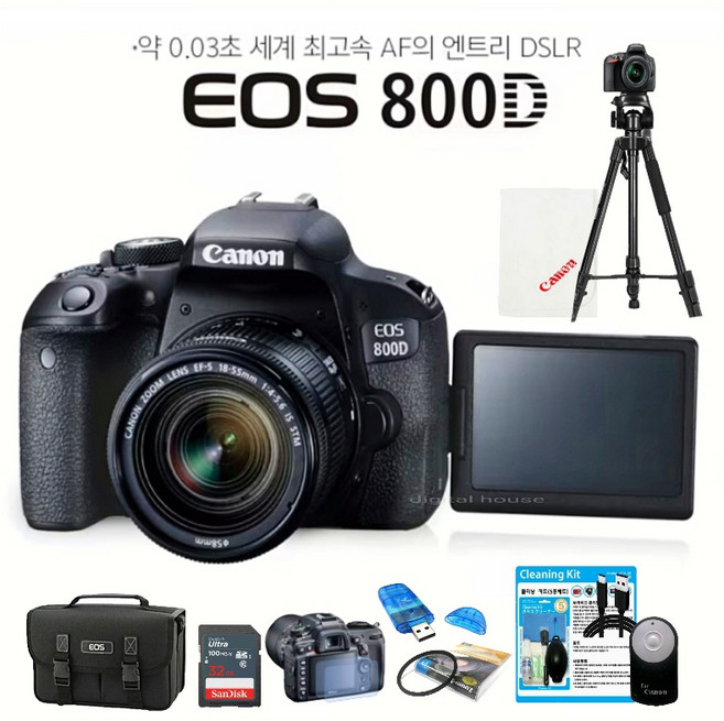 캐논 800D 카메라 + 18-55mm 줌렌즈 /정품 Canon EOS 800D DSLR DH