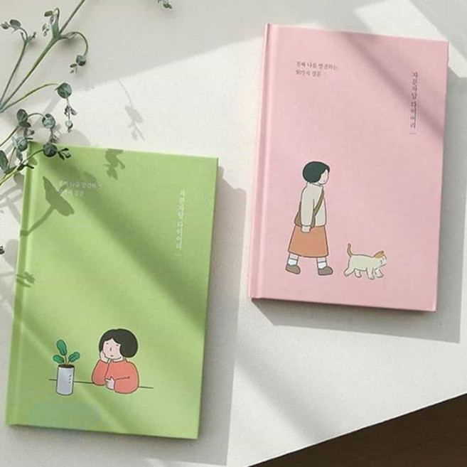 인디고 질문일기 qna다이어리 설인아 일기장 설인아 다이어리, 핑크