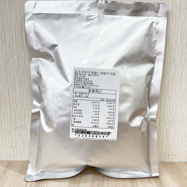 西班牙黑騎士頂級可可粉 10-12%可可含量 200g/500g分裝, 1個, 500g