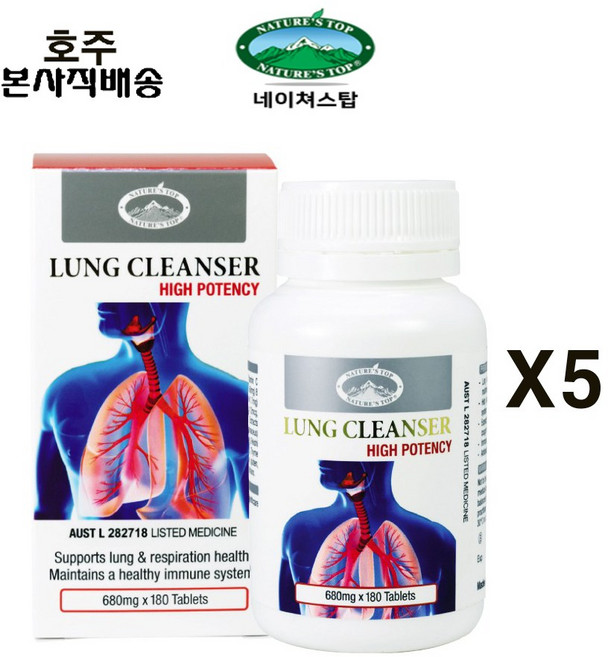 호주 네이쳐스탑 렁 클렌져 680mg 180캡슐 X5, 180정