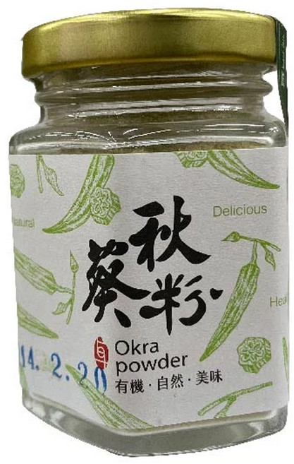 泥土的芳香 有機秋葵粉, 1個, 泥土的芳香-秋葵粉