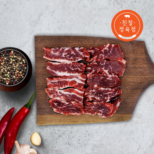 친절정육점 수입 소고기 (소등심 부채살 살치살 토시살 안창살 소갈비살 우삼겹), 1개, 호주소갈비살500g