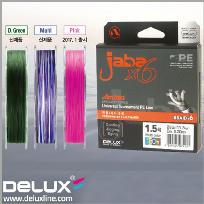 디럭스 아미고 JABA X6 합사 150M, 멀티