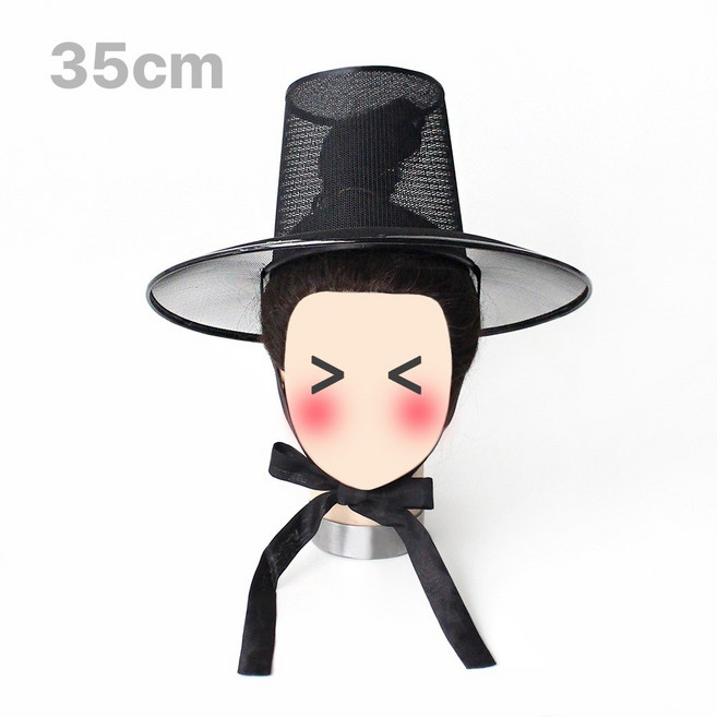35cm 중형 양반갓 ( 셀프돌상 돌잔치 저승사자모자 선비갓 외국인선물 한국기념품 선물 코스튬 방송소품 한복 전통갓 민속놀이 전통체험 공예품 )