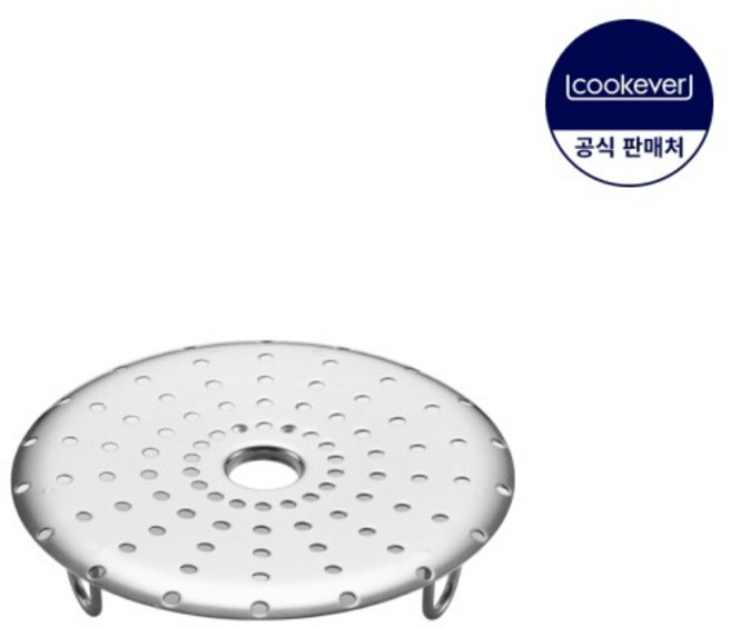 [쿡에버] 스팀스탠드(찜판) 미니 13.5cm, 뉴 스팀스탠드(찜판) 미니 13.5cm, 상세 설명 참조, 상세 설명 참조, 1개