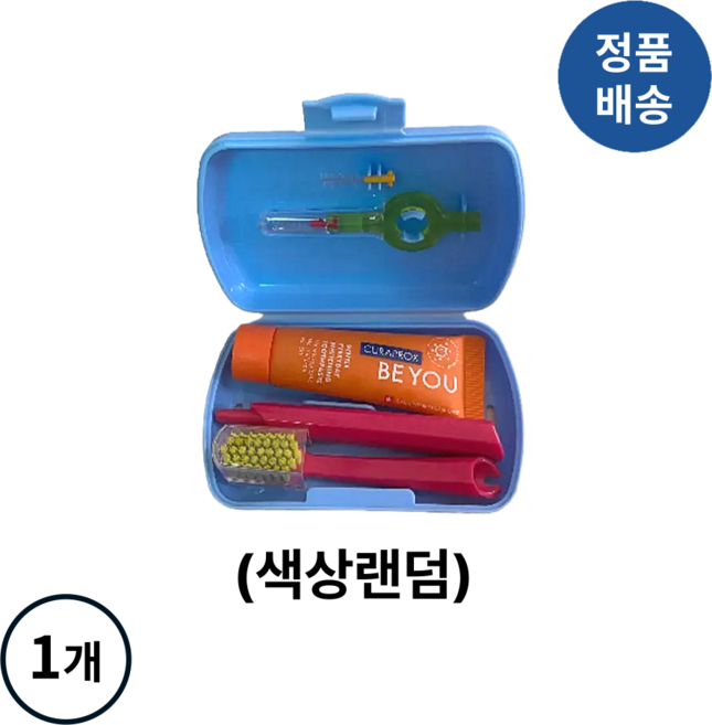 [정품배송] *큐라덴* 큐라프록스 Travel set 여행용 세트 (색상랜덤발송) I 과일맛비건치약 자일리톨함유 치간칫솔 초극세모칫솔!!++, 1개, 1