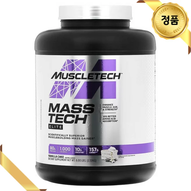 머슬테크 단백질 분말 2.72kg 바닐라 케이크맛 칼슘 글루타민 크레아틴 철분 류신 발린, 1개, 2720g - 쿠팡