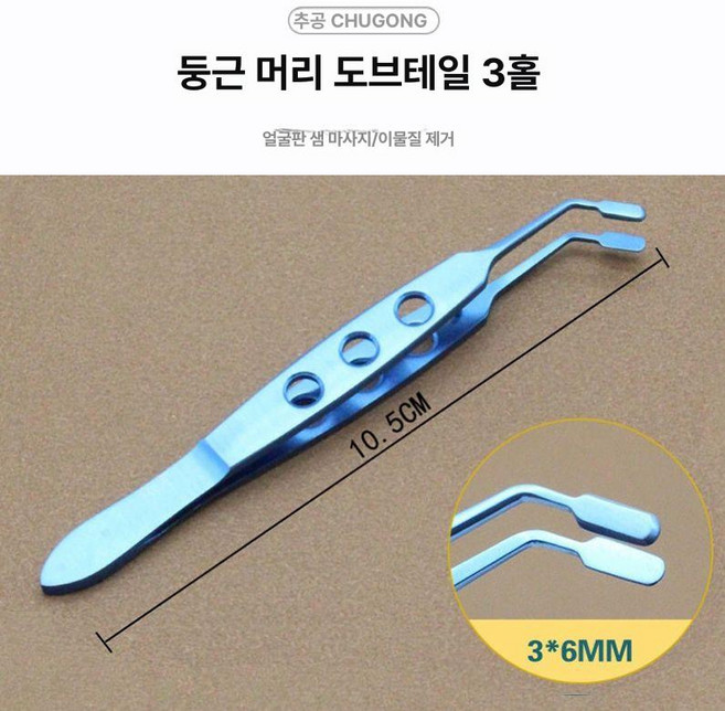 마이봄샘 청소 안과 짜기 눈물샘 핀셋 눈기름샘 집게, 1개, 티타늄 합금 사각형 3x6mm