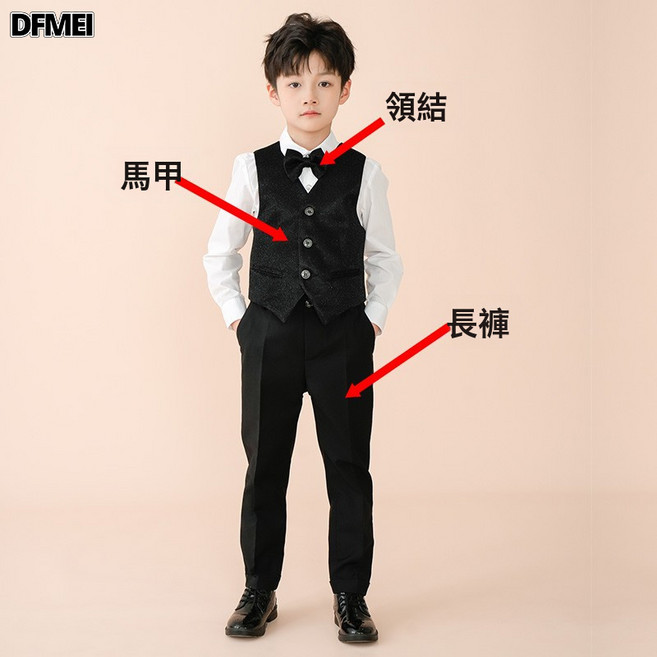 DFMEI 兒童西裝套裝男童主持人禮服小男孩週歲生日花童黑色比賽西服春秋