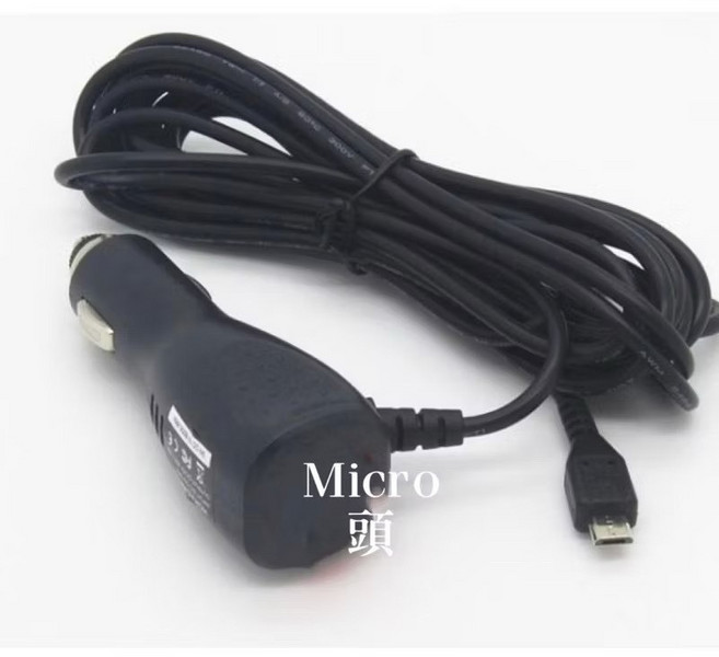 汽車周邊 點菸器轉USB 行車紀錄器 雙USB充電器, Micro 直頭電源線3.5米, CRU-19