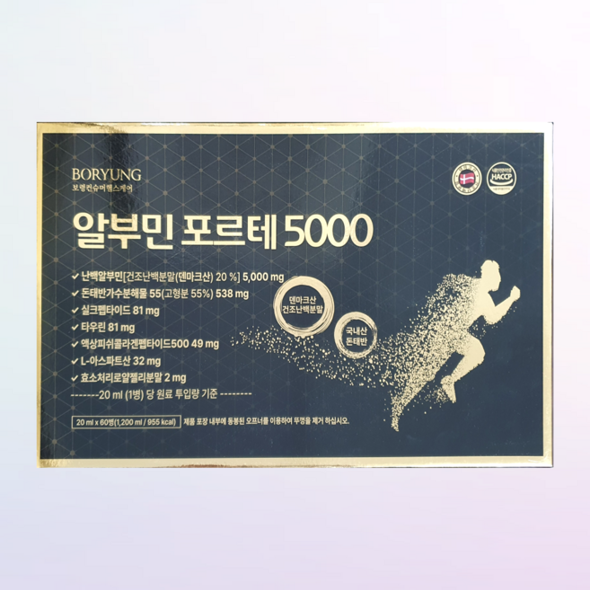 보령 더 융모알부민 골드 2개월분 (총 60병) 덴마크산 마시는 알부민 영양제, 2개월분 60병, 20ml, 60개