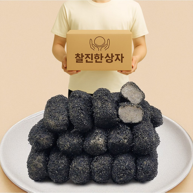 [찰진한상자] 흑임자인절미 찹쌀떡 (18g+167알 3kg) 식사대용 떡 간식, 3박스, 3kg