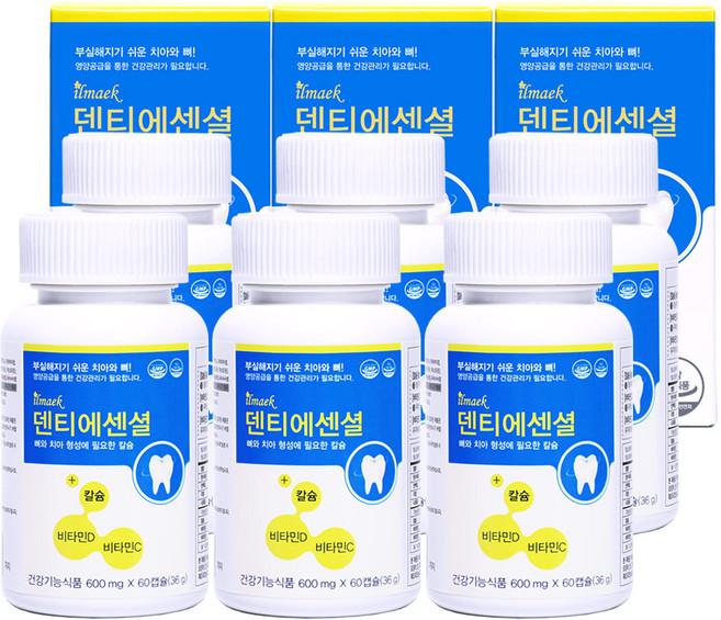 일맥 덴티에센셜 치아 뼈 건강 칼슘 영양제, 60정, 9개