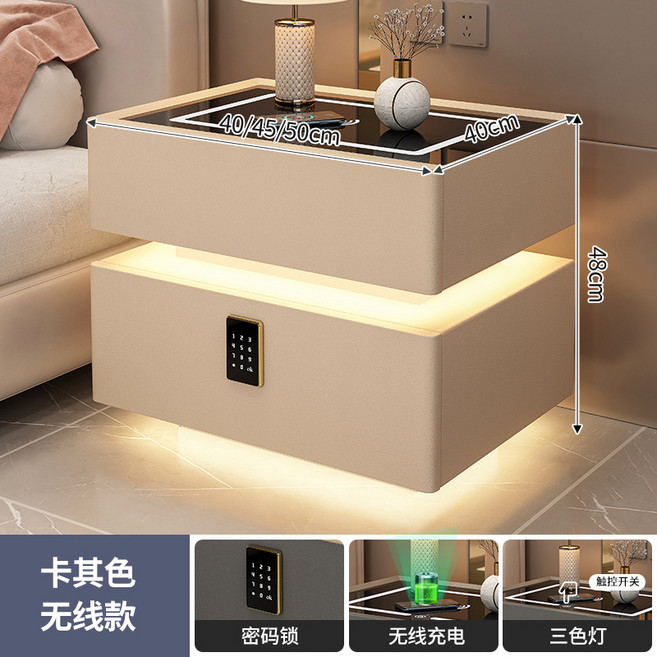 懸浮智能無線充電床頭櫃, 卡其色智能感應燈無線充三色燈密碼鎖收納櫃:50*40*50公分收納箱