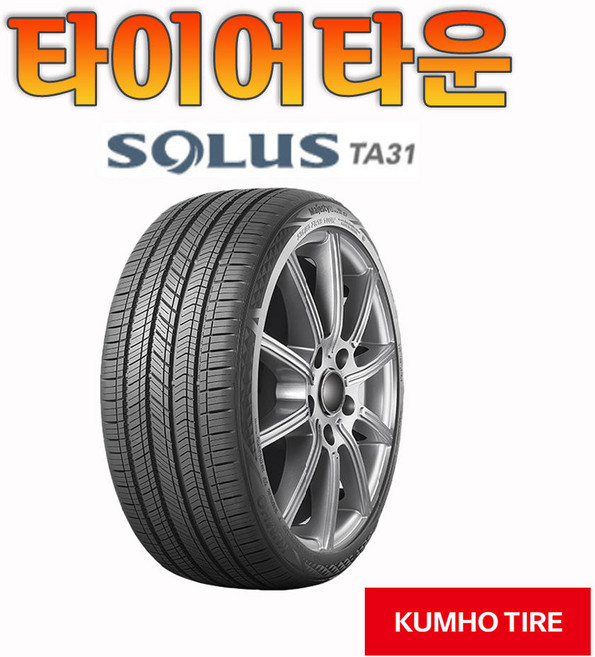 금호타이어 솔루스TA31 215 50 1 23년식 2155018, 장착 미포함, 1개