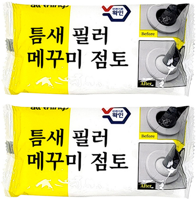 [2세대 업그레이드] 방수까지 가능한 얼띵스 틈새 필러 메꾸미 점토 (헤라포함), 2개