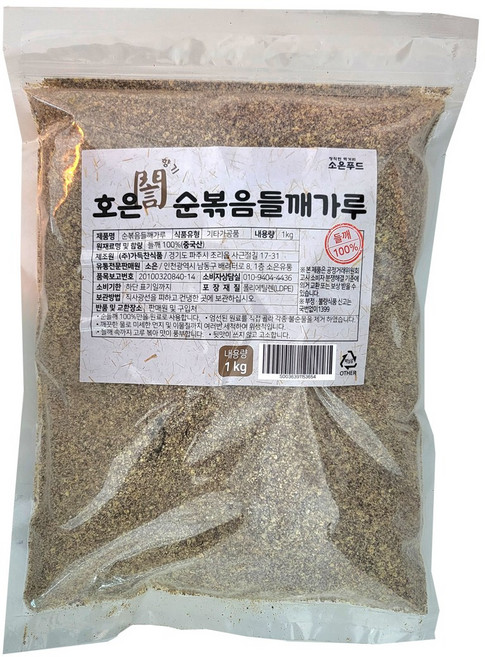 [호은] 순 볶음 들깨 가루, 1개, 1kg