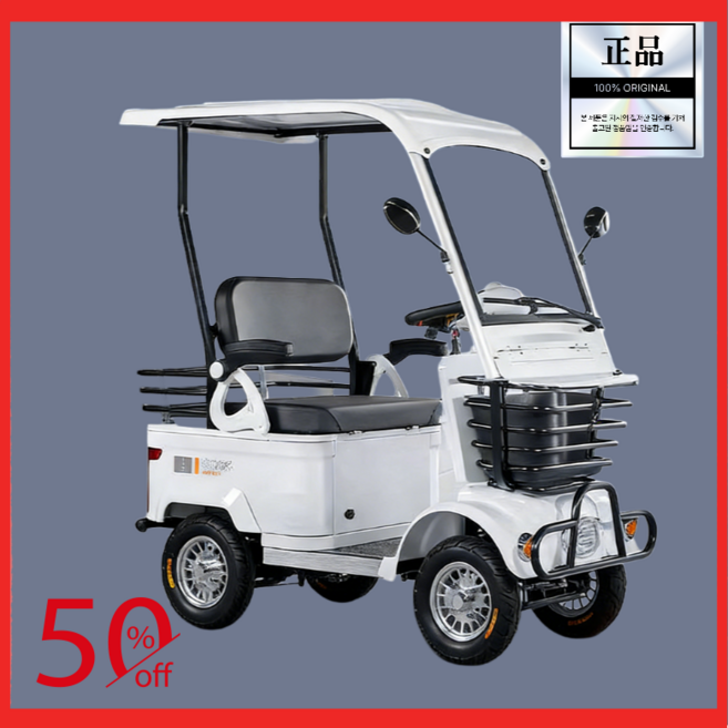 투빈스 4륜 전동휠체어 노인전동차 어르신 전동차 스쿠터 휠체어 장애인차 할머니전동차, 화이트, 800W 60V 36a 배터리 80km