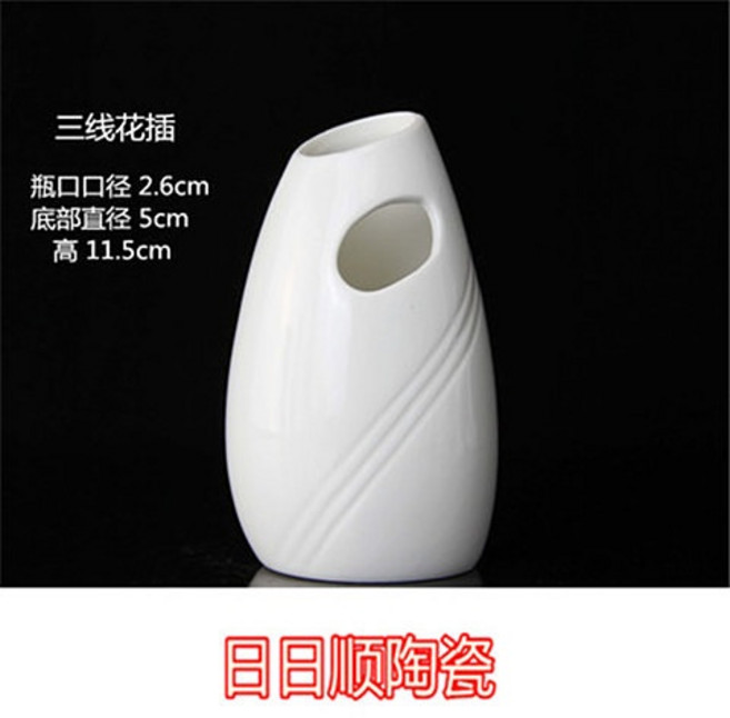 細口陶瓷花瓶 水培乾燥花插花花器, 三線花插