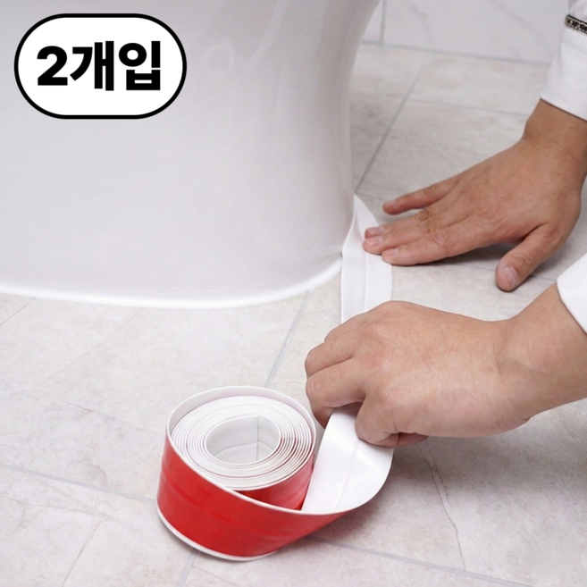 임셀 주방 욕실 물 때 방지 완벽 방수 테이프, 2개