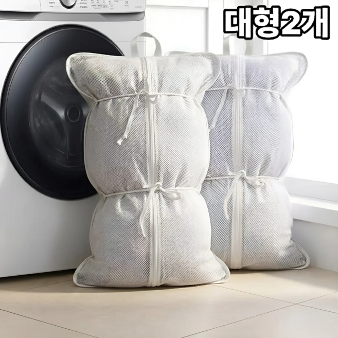 스너링 묶는 베개 세탁망 대형 빨래망, 화이트, 2개