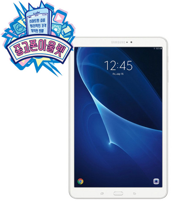 삼성전자 갤럭시탭 A6 10.1 SM-T580 WiFi 32G 태블릿PC, A등급 화이트, 32GB, Wi-Fi