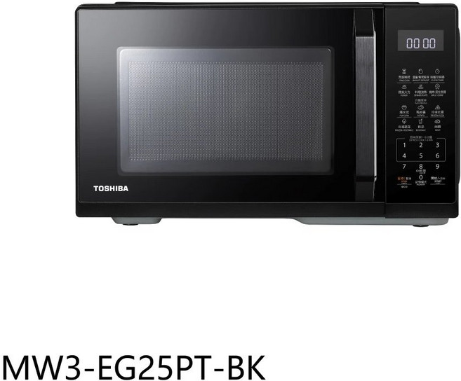 TOSHIBA 東芝 MW3-EG25PT-BK 25公升 微電腦燒烤微波爐