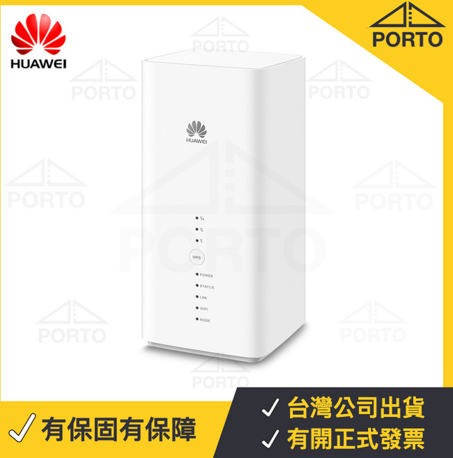 HUAWEI 華為 4G路由器 (B818-263), 1個, B818-263極速4G 4CA路由器