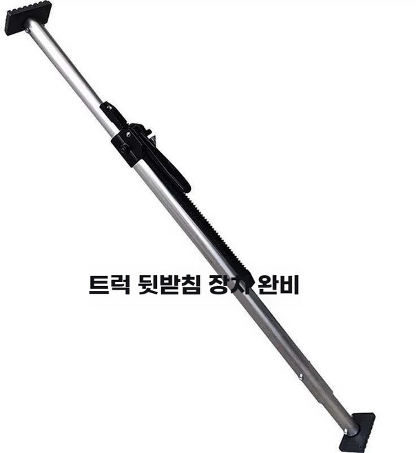 렉스턴 스포츠 워크바 하드탑 픽업 적재 튜닝 고정바 커버 공간, 1개